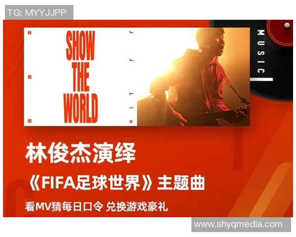 为足球明星量身定制的经典歌曲推荐与听歌指南