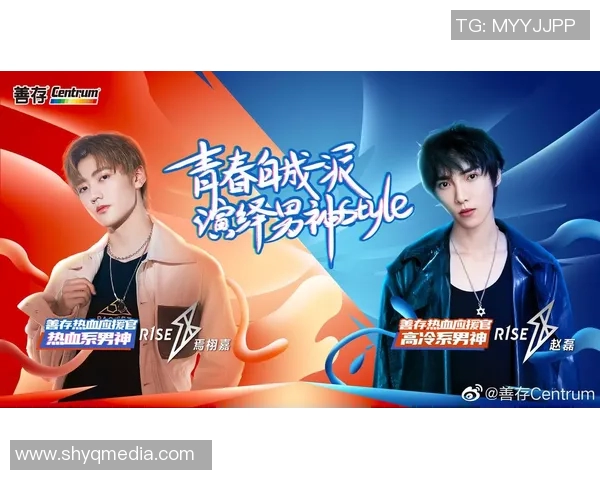 江苏足球明星代言品牌盘点及影响力分析