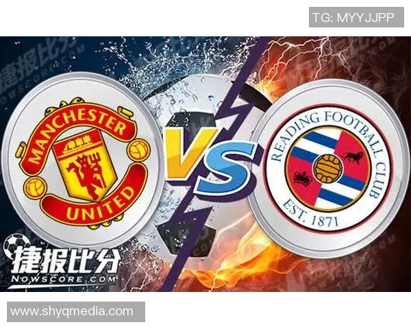 曼联与雷丁精彩对决回顾分析全场比赛亮点与战术解析 曼联与雷丁精彩对决回顾分析全场比赛亮点与战术解析